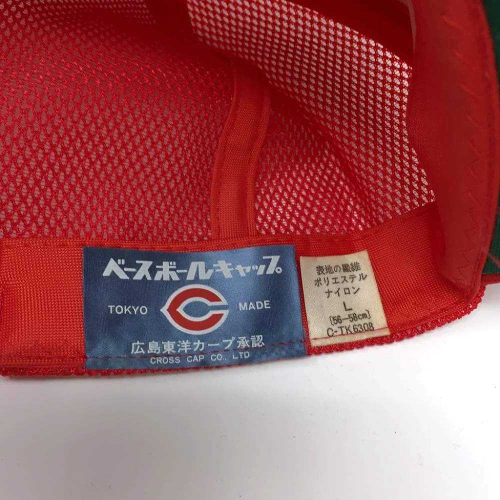 Hiroshima‎ Toyo Carp Vintage Hat